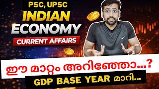 Indian GDP Base Year Changed 🔥 | UPSC & PSC Economics Current Affairs 