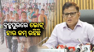 Berhampur recorded lesser per cent of voter turn out: CEO || KalingaTV