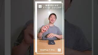 【ギズQ】技適を気にせずスマホが選べるならどれ？【2019.6.25】
