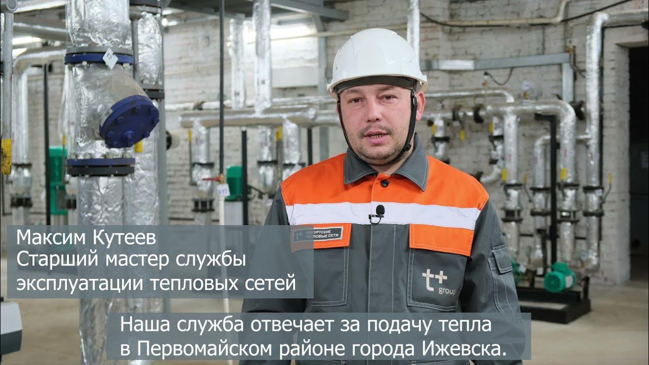 Служба эксплуатации картинка. Служба эксплуатации городского. Служба эксплуатации атп. Служба эксплуатации городского. Служба эксплуатации городского.