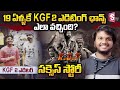 19year old boy ujwal kulkarni who turns kgf 2 movie editor  yash  prashanth neel  sumantv