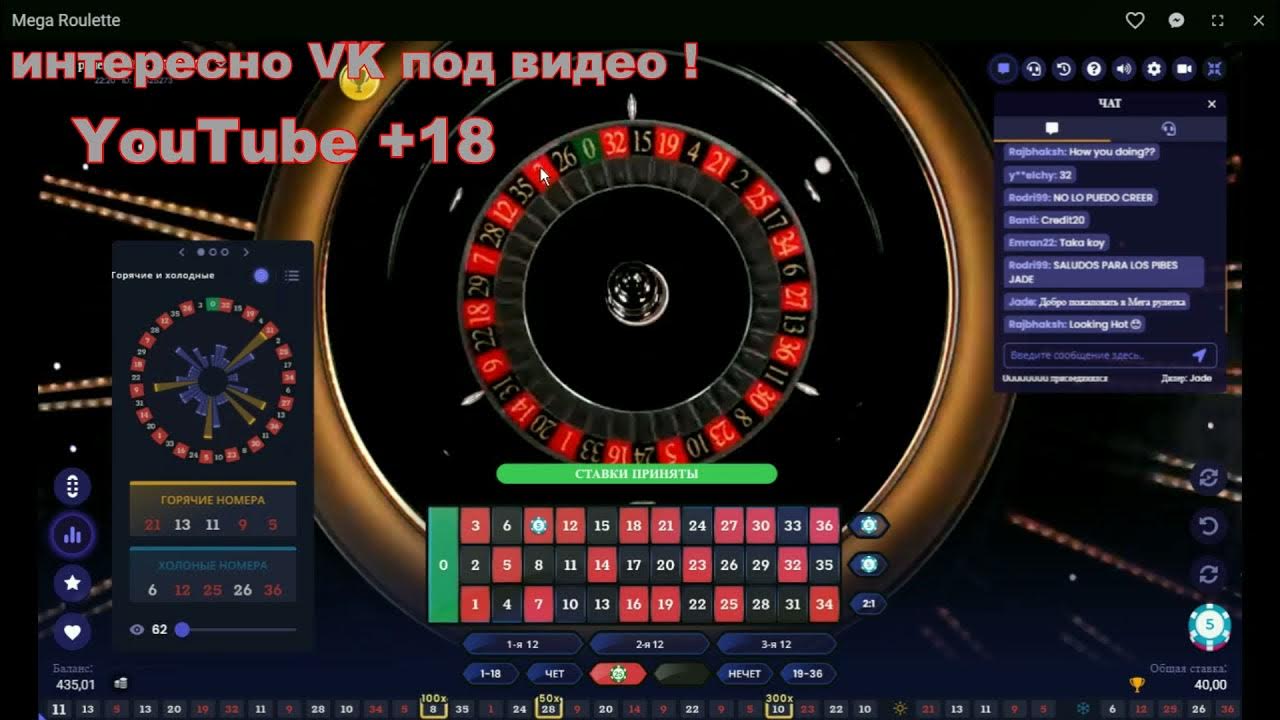 Рандом рулетка да или нет. Рулетка рандом. трек рулетки.