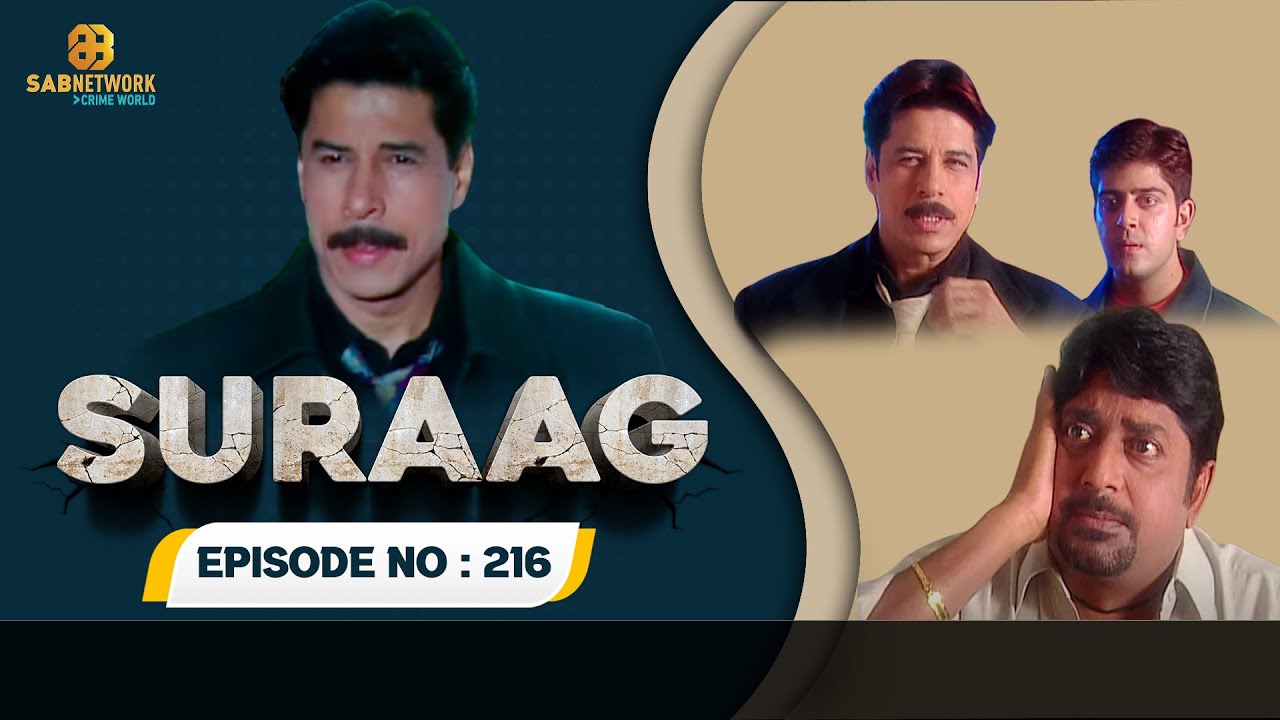 Suraag Crime Episode New 2023 #ep216 | Crime World | #crimestory | Hindi Crime Show | Love stories