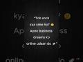 🚀Website ho ya digital growth,hum aapke business ko online udaan dete #DWW#webdeveloper