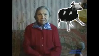 Молчащая Бабка Поет Песню Про Польскую Корову