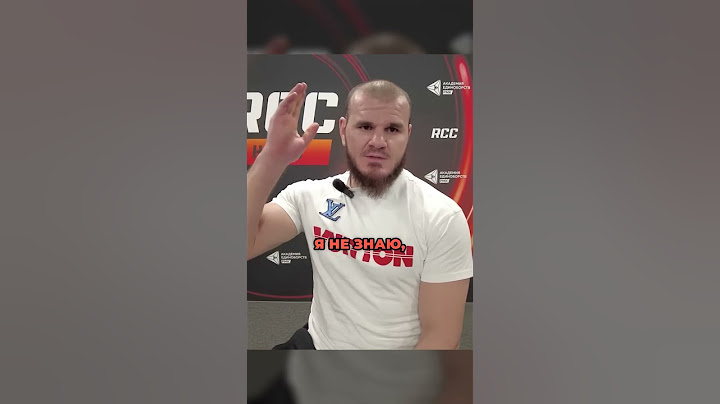 ХАДИС ПРО ТО, ЧТО НИКТО НЕ ХОЧЕТ С НИМ ДРАТЬСЯ //  #reels #fight #хадисибрагимов