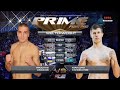   vs    yaroslav amosov vs maxim konovalov  tkfc