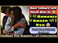 Main tumse khush nahi hu  prank gone seriously emotional  husband wife romantic call conversation