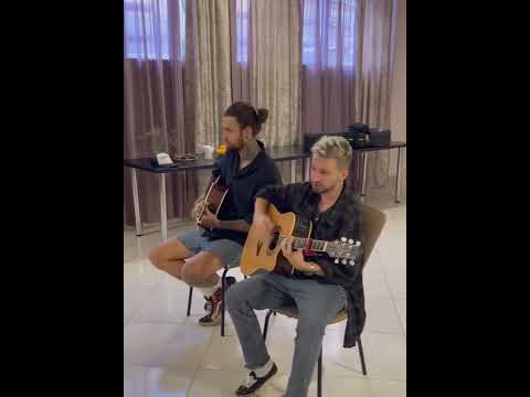 Нервы – Слишком влюблён (Acoustic @ Дом украинских беженцев в Тбилиси, 27.08.2022)