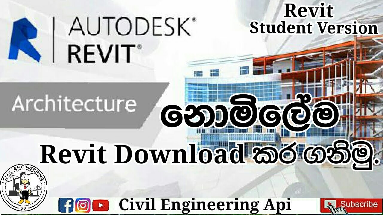 download autodesk revit student version