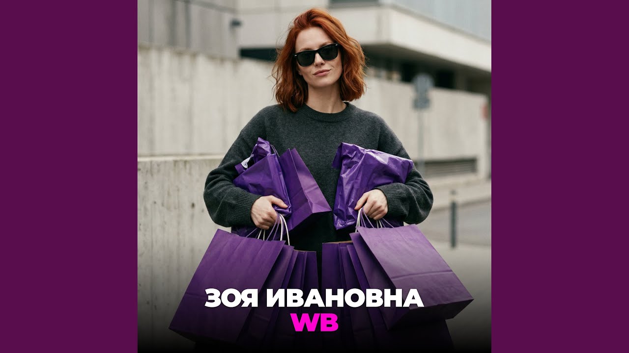 Watch WB on YouTube Watch WB on YouTube