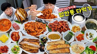 Only $8 For 20 Korean Side Dishes, and You Can Have Unlimited Refills? KOREAN MUKBANG