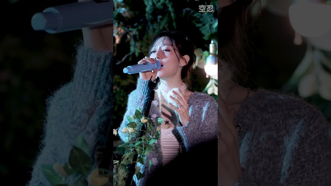 260214 정예인 2026 숲세권 라이브 : 정예인 단독 공연 [Calendula] '어디쯤에' Live