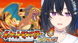 【ポケモンFR】もう敗北の味は知りたくない【ぶいすぽ/一ノ瀬うるは】