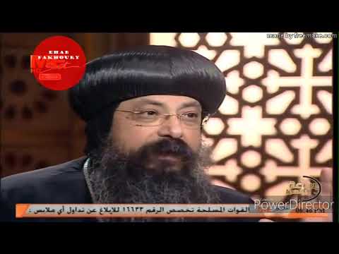 الانبا زوسيما والسبب وراء وقف برنامجه علي مي سات