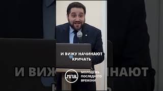 СВОРОВАЛ Библию в ЭФИОПИИ #африка #эфиопия #история #опыт  #Библия #психология  #личность