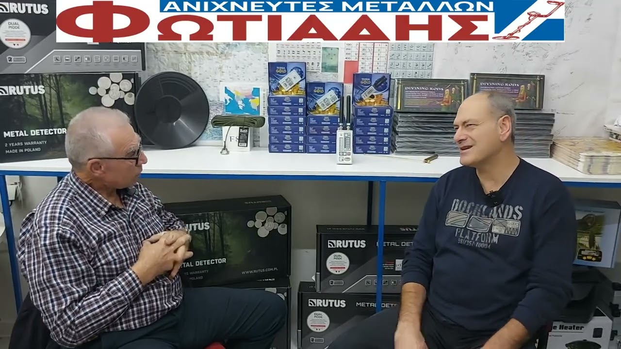 07 Σημάδια θησαυρών - Treasure signs