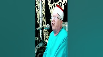 أول سورة البقرة بصوت القارئ محمد نصر الطاروطى