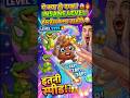 😱 YE LEVEL IMPOSSIBLE HAI! 🔥 Pop It Run 3D Challenge #Shorts #Viral #PopItRun3D