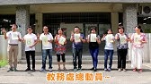 Uploads From 林仁守 Youtube