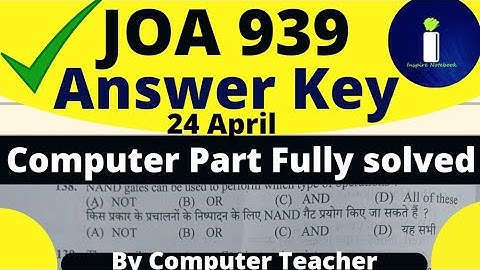 Fully Solved, Answer Key JOA939 | Computer Section JOA, Solved | Previous Year Question Paper JOA IT