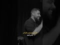 اغنية غالبا خلف الكواليس الاخرس حالات اكسبلور ترند اغنية غالبا خلف الكواليس الاخرس حالات اكسبلور ترند