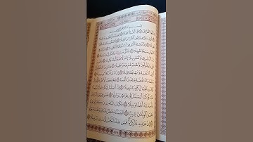 سورة المزمل بصوت الشيخ محمد اللحيدان