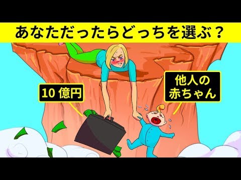 答え付きミステリー推理クイズ１６選 Youtube