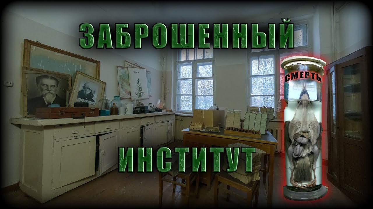 лаборатория диком.