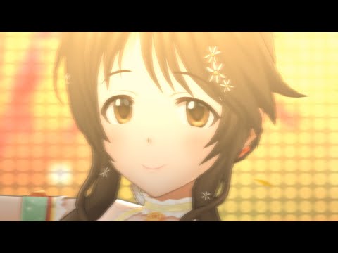 【デレステMV】初夢をあなたと （高森藍子） [DMM版 お試し]