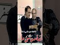 خائفة من شيء ما مع القلعاوي 