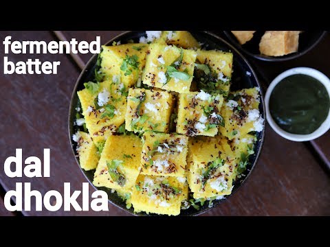 dal dhokla recipe | दाल ढोकला रेसिपी  | chana dal dhokla | vati dal khaman dhokla | lentil dhokla