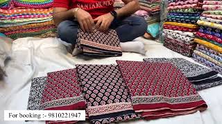 Jaipuri cotton dress material WHOLESALE ￼ screenshot 4