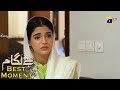 Baylagaam Episode 47 | 𝐁𝐞𝐬𝐭 𝐌𝐨𝐦𝐞𝐧𝐭 𝟎𝟐 | Ali Abbas - Laiba Khan - Haroon Shahid | HAR PAL GEO