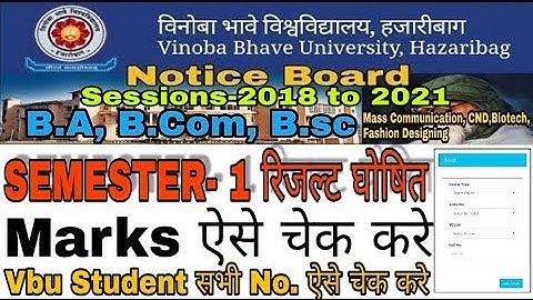 VBU Sem-1 B.SC, B.COM, B.A Result घोषित सत्र 2018 to 2019/ Result Vinoba bhave University, Hazaribag