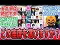 「当機は８時間のフライトを予定しております。快適な空の旅をお楽しみください(*^_^*)」に対するネットの反応集【機動戦士ガンダムSEED FREEDOM】アムロ｜カミーユ｜シャア｜ドモン｜キラ