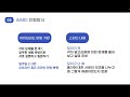 [서강학습공동체/스터디그룹] 알고리즘어려워요 스터디 성과발표