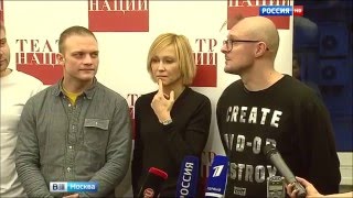 Спектакль “Идиот“ в Театре Наций. Новости канала Россия.