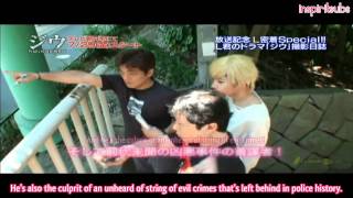 [INSPIRITSUBS] Total Coverage of L Special - Part 1