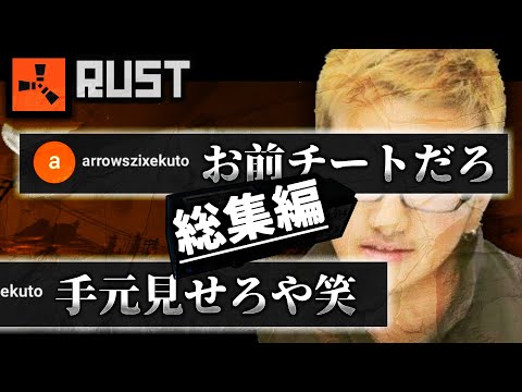 【総集編】激痛ファン(25)「お前、AKの反動チートだろ？証拠見せろや笑笑笑」←ビデオ通話で証明してあげた結果....