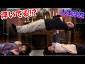【究極技】人体浮遊を覚えてマジシャン先生とマジックショーやってみた結果!?