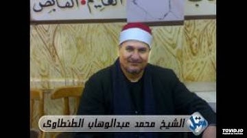 الشيخ محمد عبدالوهاب الطنطاوي ما تيسر من سورة الانعام والإنشقاق نادر جداااا