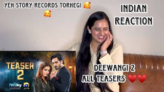 All Records Will Be Broken- New Pakistani Drama- Danish Taimoor, Hiba Bukhari- Sidhu Vlogs