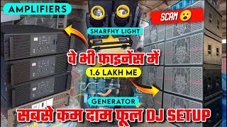 Dj Setup Sarzan Price | 2 Top 1 Bass Dj Amplifier,Mixer | Dj Market Delhi Chandni Chowk