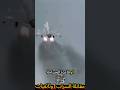 مقاتلة السراب | وثائقيات #rafale  #airforce #warthunder #dcs #مصر #محاكي_الطيران #طيران