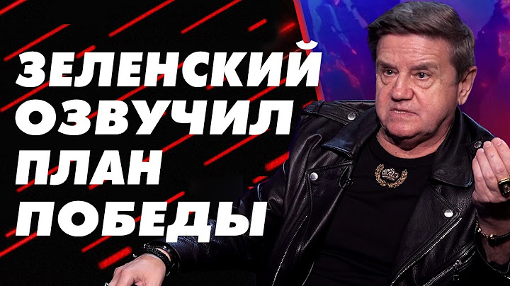 КАРАСЕВ: БАЙДЕН ПОВЫШАЕТ СТАВКИ КИТАЮ! Зеленский озвучил план победы! Что готовит Путин?