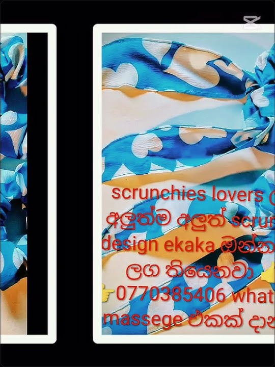 send your name, address and contact number to 0770385406,👈