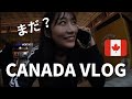 【これ１本で】友達と使える英語の全てを見せます｜カナダ留学 in Vancouver 🇨🇦 VLOG