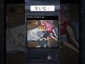 大切なもの#chainsawman #anime #manga
