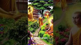 अपना बुद्ध के महान विचार #motivation #trandingviralvideo #sportkaro #videosport